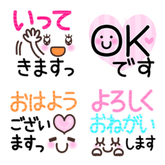 [LINE絵文字] デカ文字♥挨拶♥かわいい絵文字【敬語編】の画像