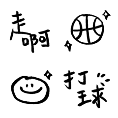 [LINE絵文字] Go play togetherの画像