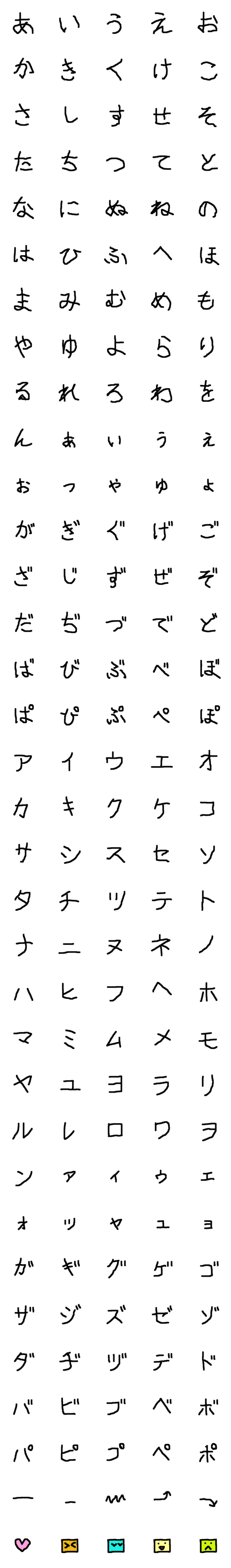 [LINE絵文字]たろう 絵文字の画像一覧