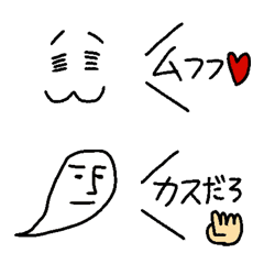 [LINE絵文字] さるみの普通の絵文字 ③の画像