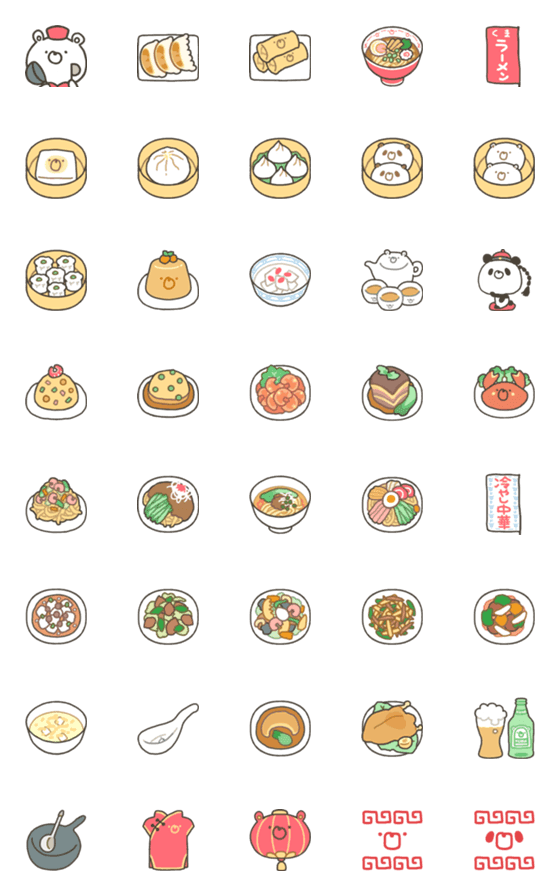 [LINE絵文字]できました！くまの中華屋です絵文字の画像一覧
