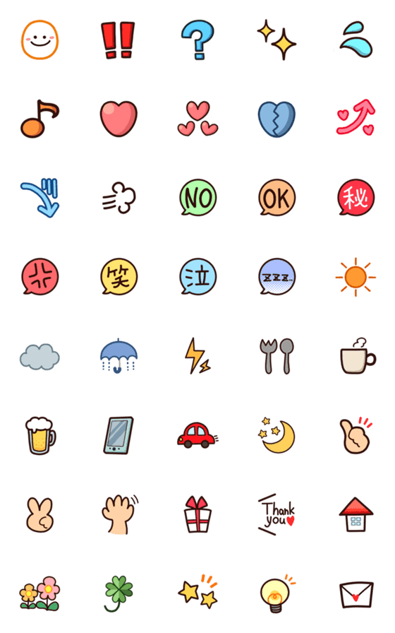 [LINE絵文字]毎日使える♪シンプルかわいい基本の絵文字の画像一覧