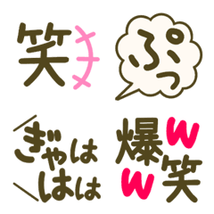 [LINE絵文字] 色んな （笑）の絵文字の画像