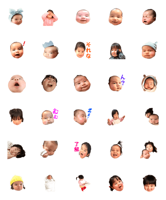 [LINE絵文字]赤ちゃんと子供の喜怒哀楽の画像一覧