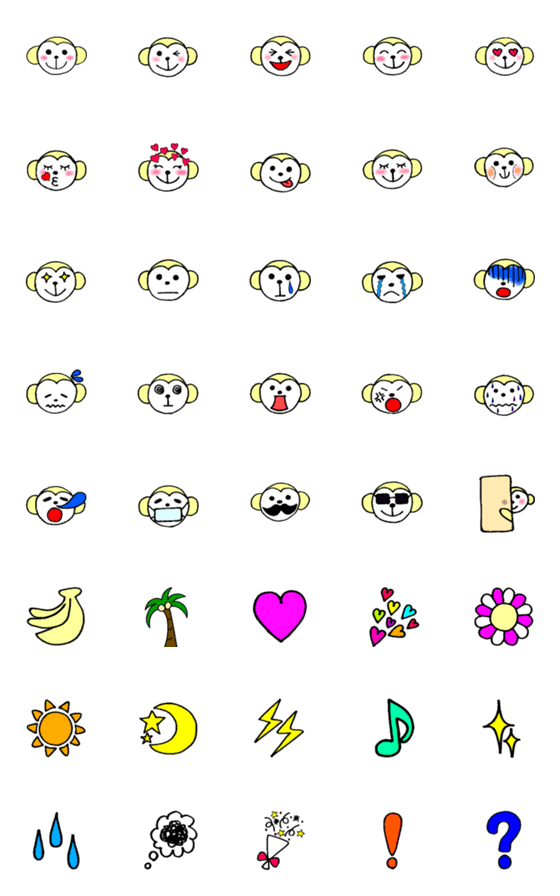 [LINE絵文字]かわいいおさるの絵文字！使える！の画像一覧