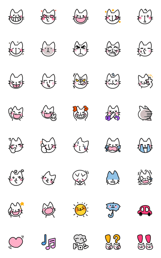 [LINE絵文字]シンプルな猫の絵文字の画像一覧