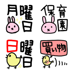 [LINE絵文字] ママさんえもじ♡の画像