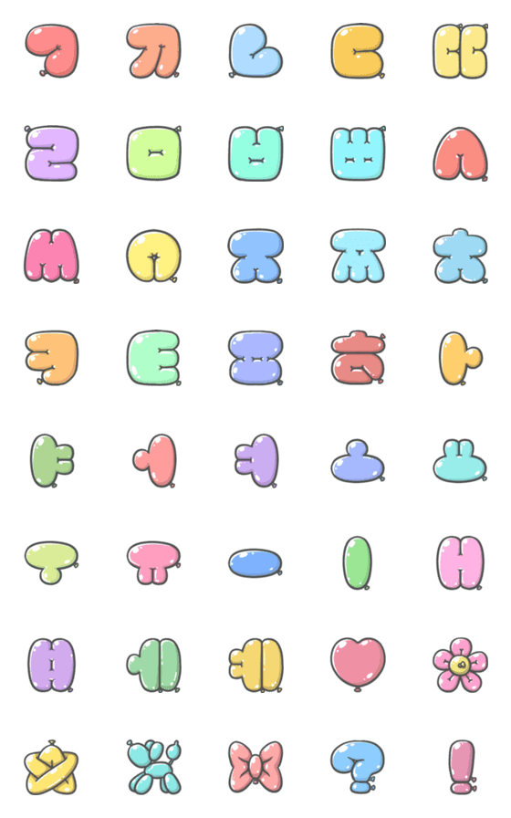 [LINE絵文字]きれいなハングル風船,イモジ"の画像一覧