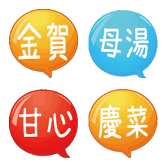 [LINE絵文字] Practical  text three-color stickersの画像