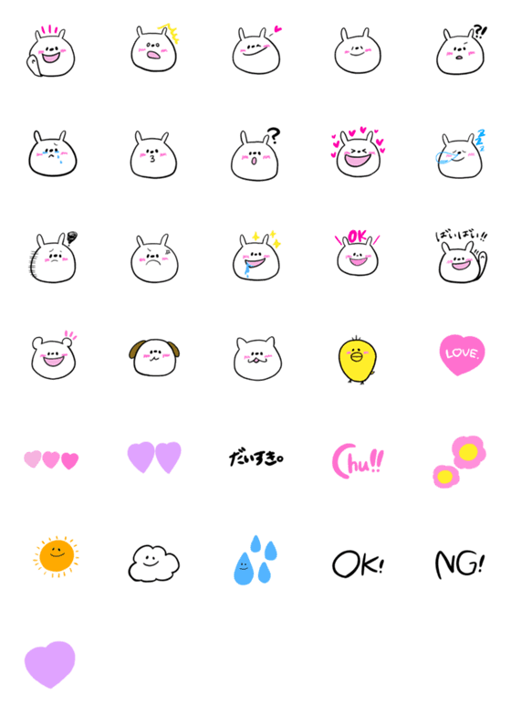 [LINE絵文字]てれるうさぎとなかまたち。の画像一覧