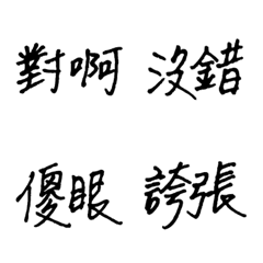 [LINE絵文字] Emoji_2_WORD！の画像