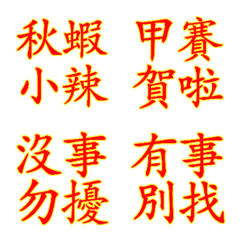 [LINE絵文字] Alphabet stickers3の画像