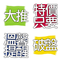 [LINE絵文字] label title Chinese characterの画像