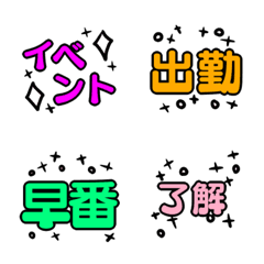 [LINE絵文字] キャバ嬢が使うポップな絵文字の画像