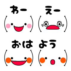 顔文字風の絵文字の絵文字メイン画像