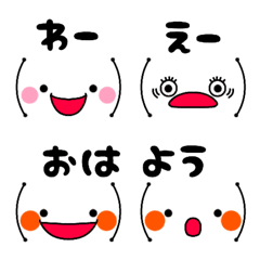 [LINE絵文字] 顔文字風の絵文字の画像