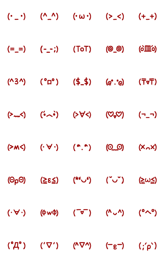 [LINE絵文字]Q Emoticonsの画像一覧