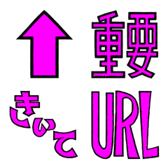 [LINE絵文字] どシンプル絵文字 ネオンピンクの画像