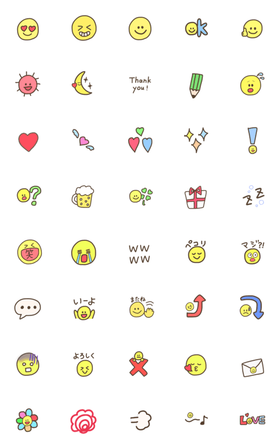 [LINE絵文字]ちょこっと絵文字の画像一覧