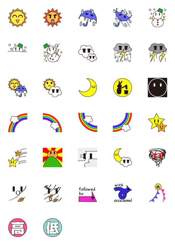 [LINE絵文字]毎日使える 天気を伝えるかわいい絵文字の画像一覧