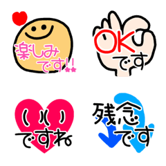 [LINE絵文字] 大人可愛い敬語の絵文字の画像