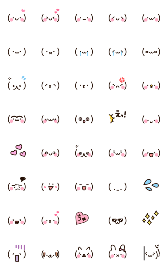 [LINE絵文字]シンプル使える顔文字絵文字の画像一覧