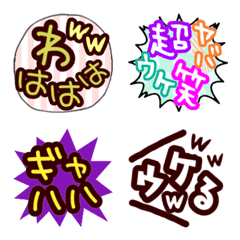 [LINE絵文字] ⭐MAgicalなEmoji⭐笑いの詰め合わせVer.の画像