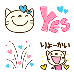 [LINE絵文字] てるてるねこ2 ハート絵文字の画像