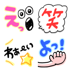 [LINE絵文字] 派手かわ文字♡気持ちの画像