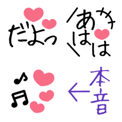 [LINE絵文字] 語尾用＆矢印でつっこみの画像