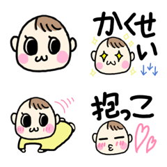 [LINE絵文字] ベビママえもじ♡の画像