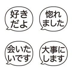 Line絵文字 万能ひとこと返事 恋愛編 絵文字 40種類 1円