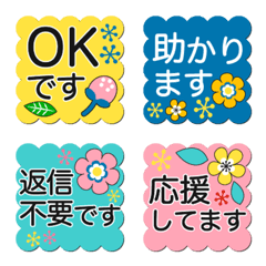 [LINE絵文字] 敬語 大人かわいい北欧風 スタンプ可の画像