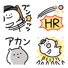 [LINE絵文字] 開幕！！野球好きの絵文字★の画像