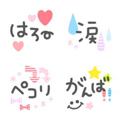 [LINE絵文字] ガーリー♥あいさつ絵文字の画像