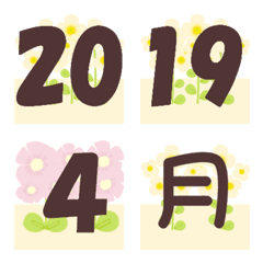 日時✿絵文字2(年月日と時刻)の絵文字メイン画像