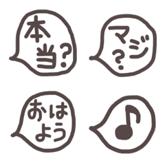 [LINE絵文字] 一言吹き出し絵文字の画像