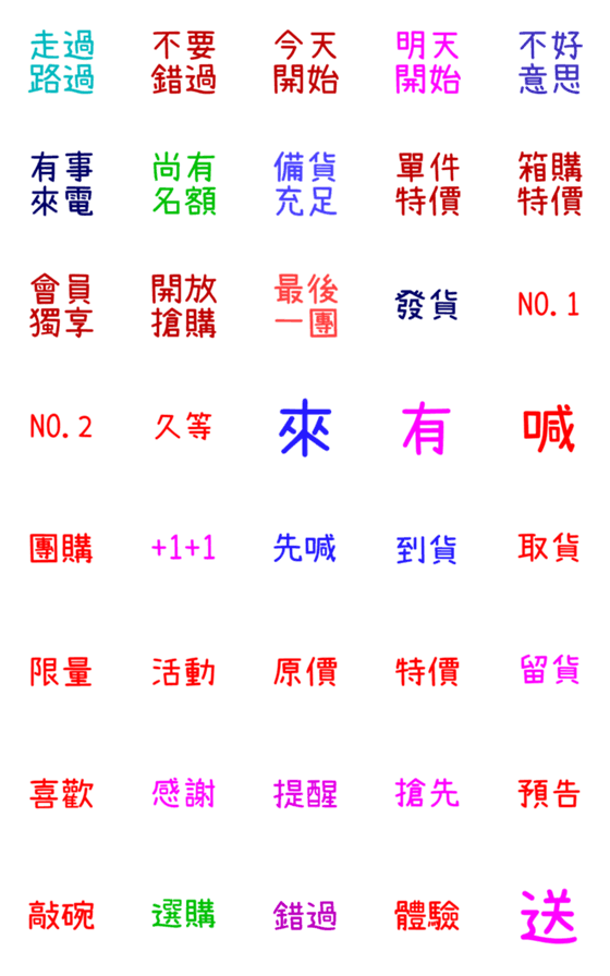 [LINE絵文字]Daily languages 2の画像一覧