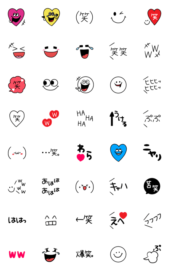 無料ダウンロード 絵文字 笑 イラスト素材画像無料