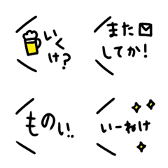 [LINE絵文字] とやまべんの画像