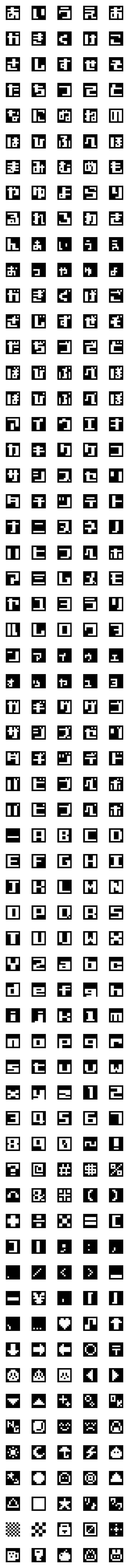 [LINE絵文字]8ドットフォント+絵文字【白黒】の画像一覧