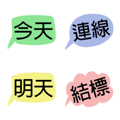 [LINE絵文字] The seller says:の画像