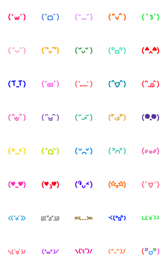 [LINE絵文字]楽しい★カラフル顔文字の画像一覧