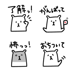 [LINE絵文字] しゃべるしろくまさん2の画像