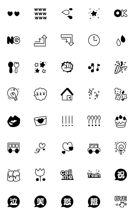 [LINE絵文字]大人かわいいモノクロ絵文字の画像一覧