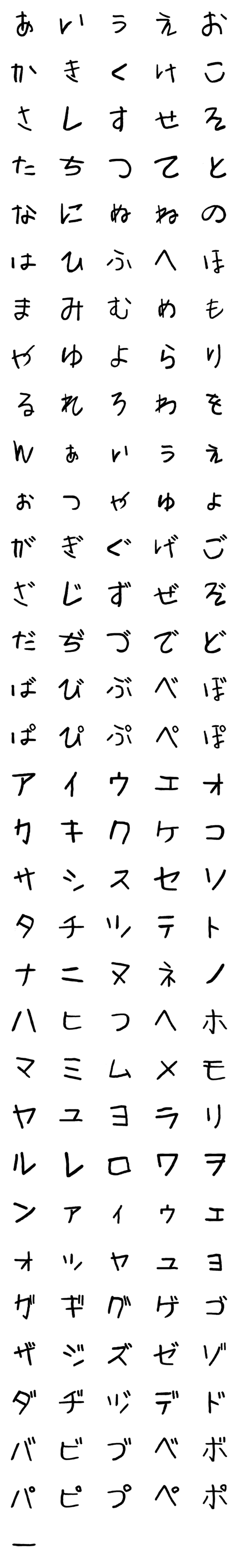 [LINE絵文字]子供の字の画像一覧