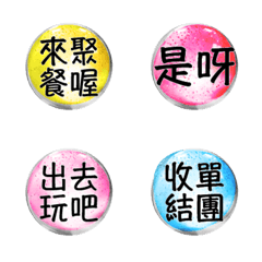 [LINE絵文字] Crystal ball Hello1の画像