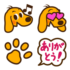 [LINE絵文字] ダックスだいすきの画像