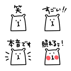 [LINE絵文字] しゃべるしろくまさん3の画像