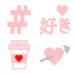 ガーリーピンク♡シンプル絵文字の絵文字メイン画像